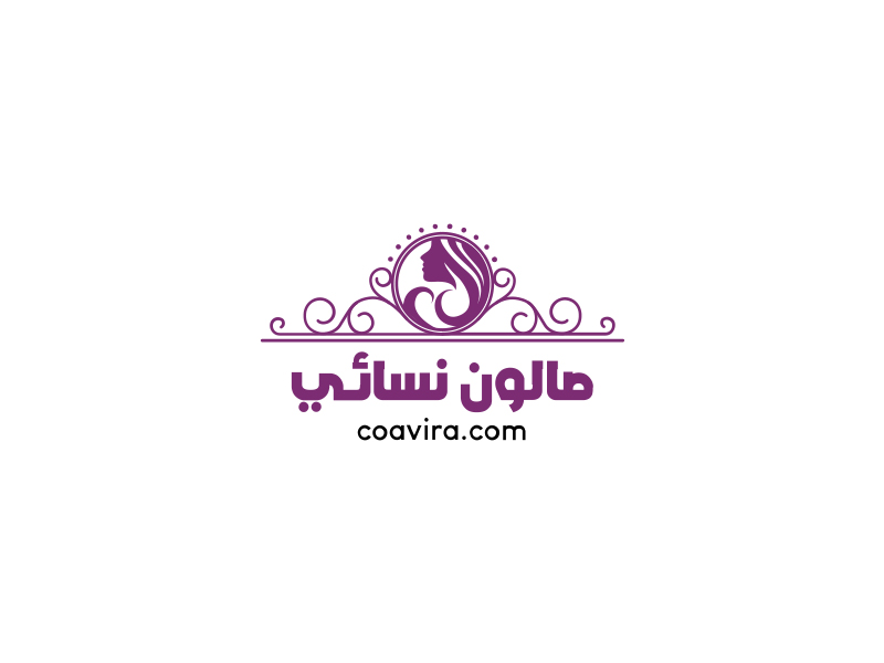 عيادات قصر الجمال الرياض (الخدمات+ الهاتف+ العنوان)