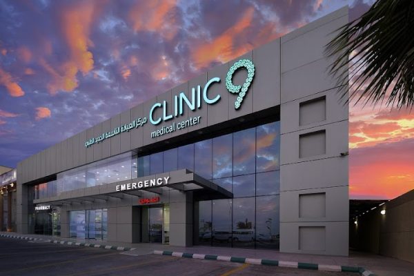 مجمع العيادة التاسعة الجديد الدمام (الخدمات+ الهاتف+ العنوان)