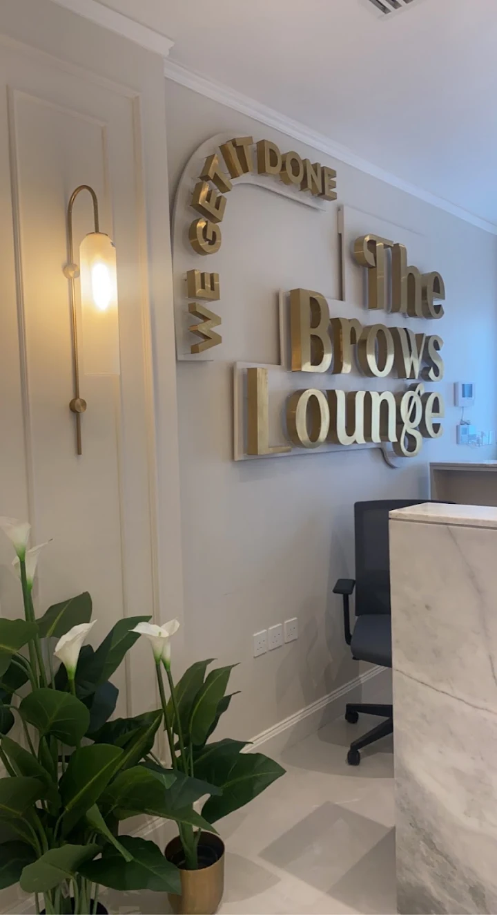 صالون The Brows Lounge الرياض