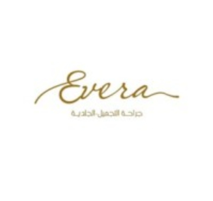 مركز ايفيرا التجميلي الرياض