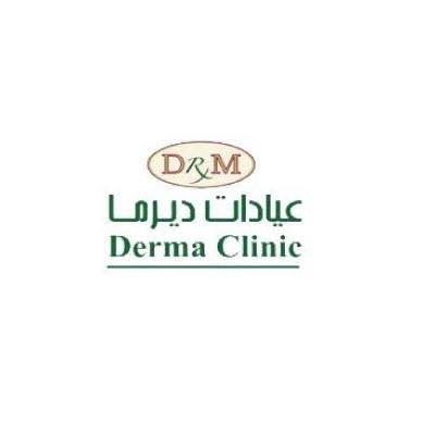 عيادة ديرما الرياض