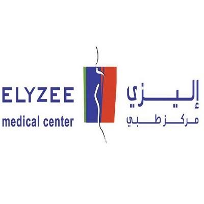 مركز إليزي الطبي الرياض